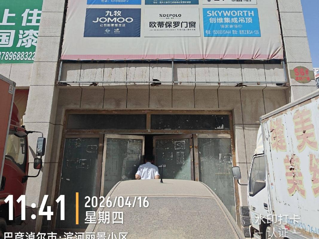 巴彦淖尔市临河区金川大道西、解放街北、赛北街南S6#-0-营业厅房产