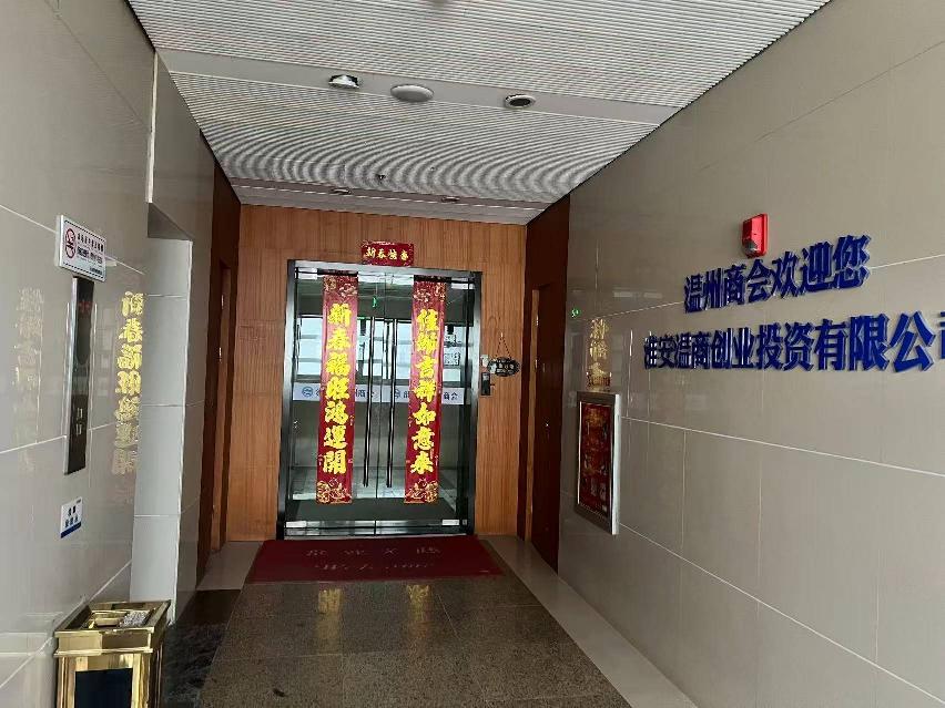 [淮安市]淮安市清江浦区健康东路55-1号创业大厦1201招租公告