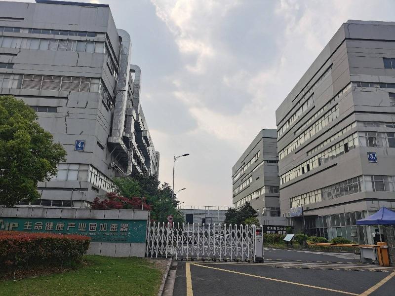 生命健康产业园2幢401室招租公告