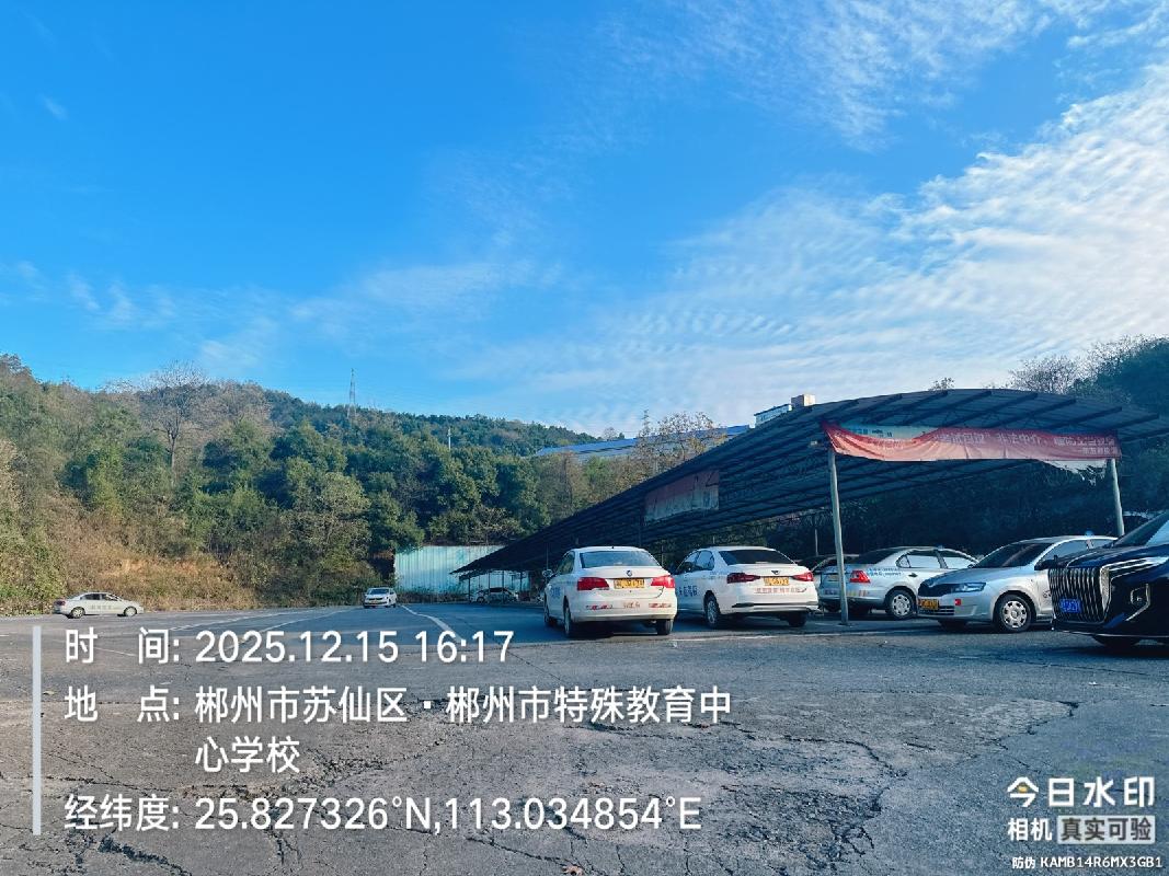 【中石化郴州分公司】郴州市苏仙区卜里坪一处场地招租(二次挂牌)
