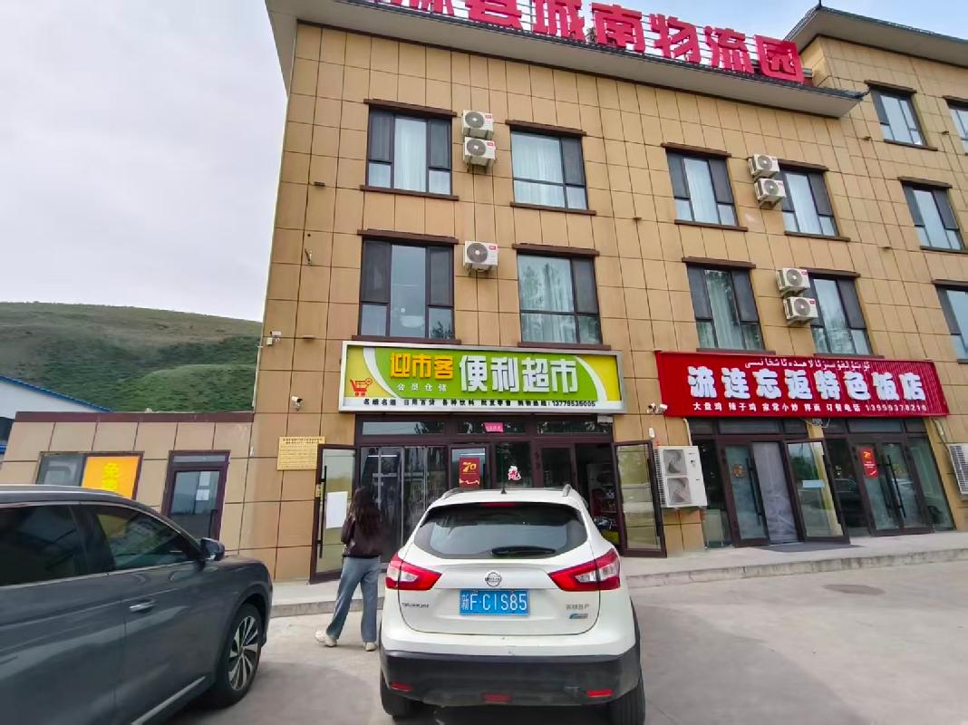 新源县汇融资产管理有限公司位于伊犁州新源县城南578线生态货运停车场一层西11号商铺（建筑面积约184.82㎡）对外招租，租期三年