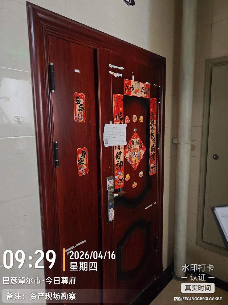 [巴彦淖尔市]巴彦淖尔市临河区熙城国际二期B14-3-401