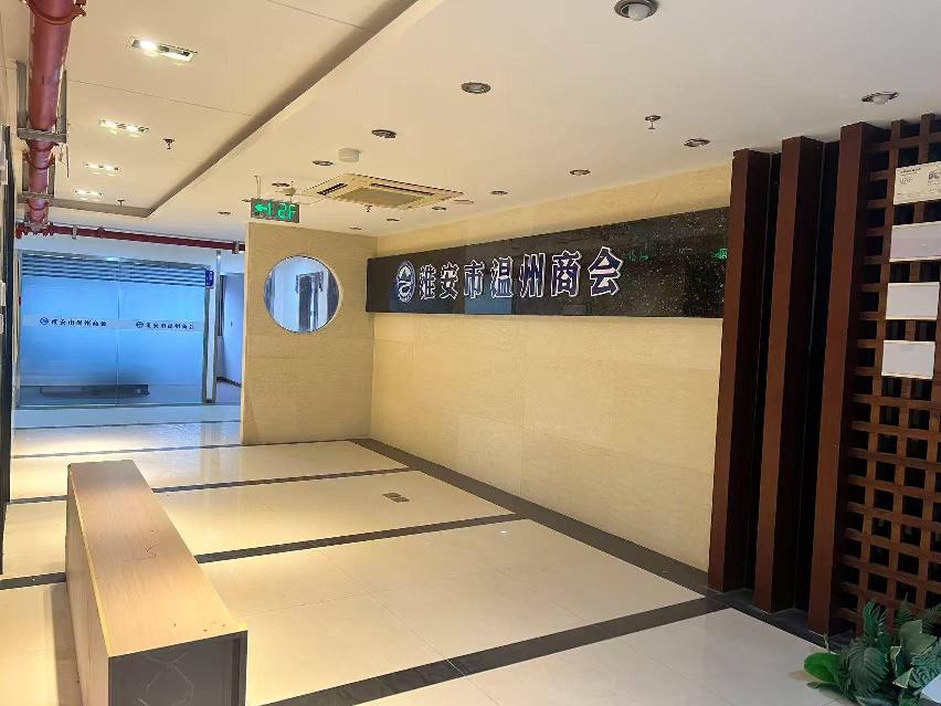 淮安市清江浦区健康东路55-1号创业大厦1201招租公告