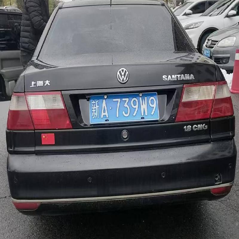 新疆新艺歌舞团转让所属一辆桑塔纳牌小型轿车（新A739W9）(三次挂牌)(国资监测编号GR2026XJ1000909-3)