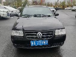 新疆新艺歌舞团转让所属一辆桑塔纳牌小型轿车（新A739W9）(三次挂牌)(国资监测编号GR2026XJ1000909-3)