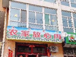 海勃湾区下海勃湾一街坊区中公寓楼3号楼103.203室/1处资产询价