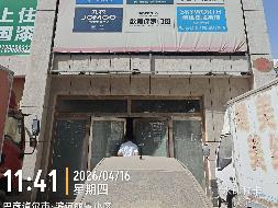 巴彦淖尔市临河区金川大道西、解放街北、赛北街南S6#-0-营业厅房产