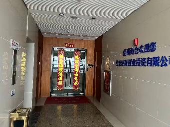 淮安市清江浦区健康东路55-1号创业大厦1201招租公告