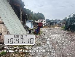 【中石化张家界分公司】张家界市桑植县澧源镇八斗溪油库场地(国资监测编号GR2026HN1000986)