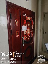 巴彦淖尔市临河区熙城国际二期B14-3-401