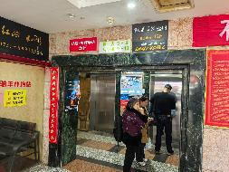 长沙市芙蓉区芙蓉中路267号东成大厦9楼(国资监测编号GR2026HN1000982)