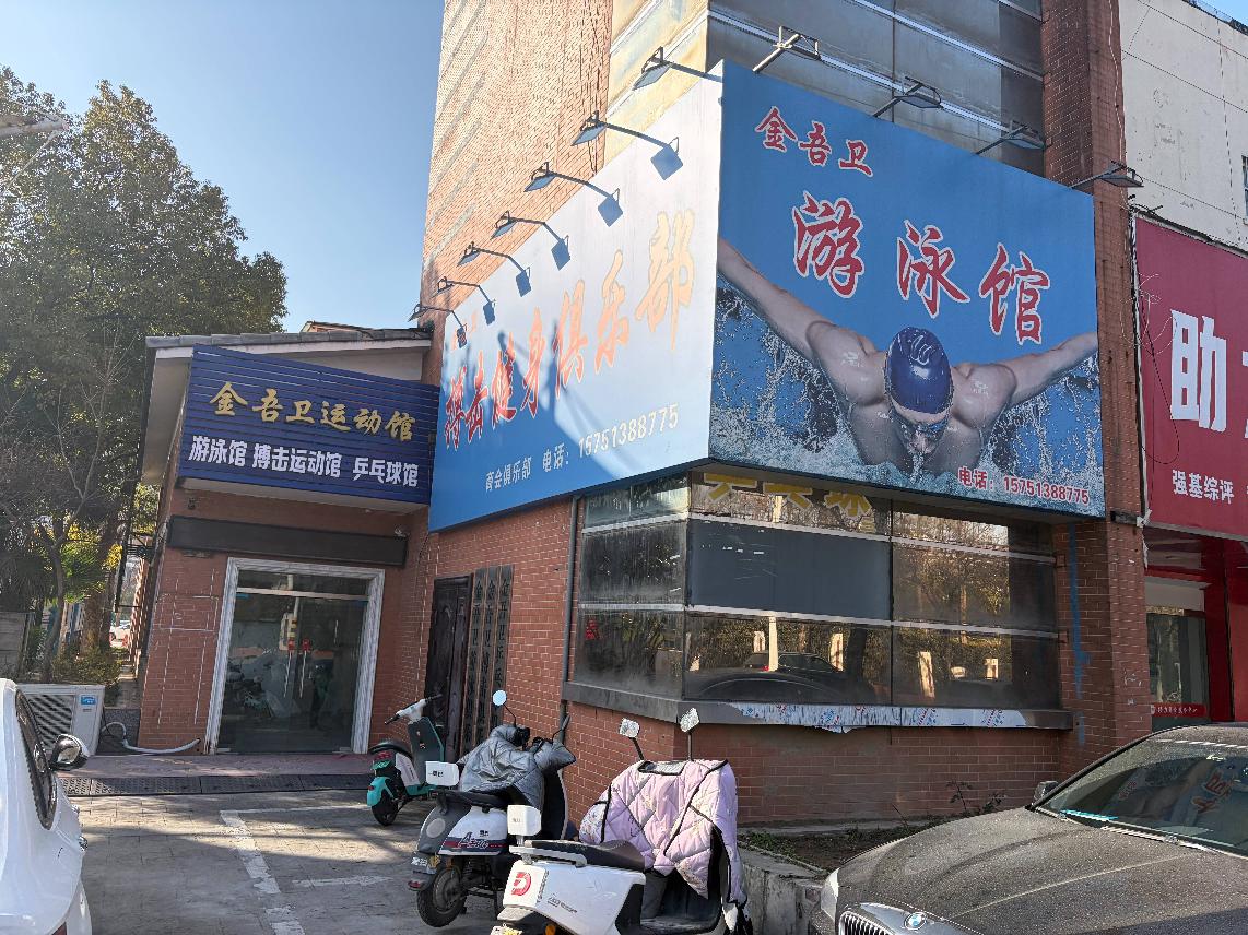 淮安市延安东路书香华庭会所招租公告