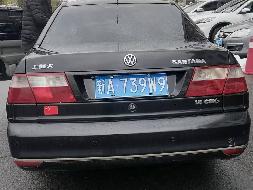 新疆新艺歌舞团转让所属一辆桑塔纳牌小型轿车（新A739W9）(三次挂牌)(国资监测编号GR2026XJ1000909-3)