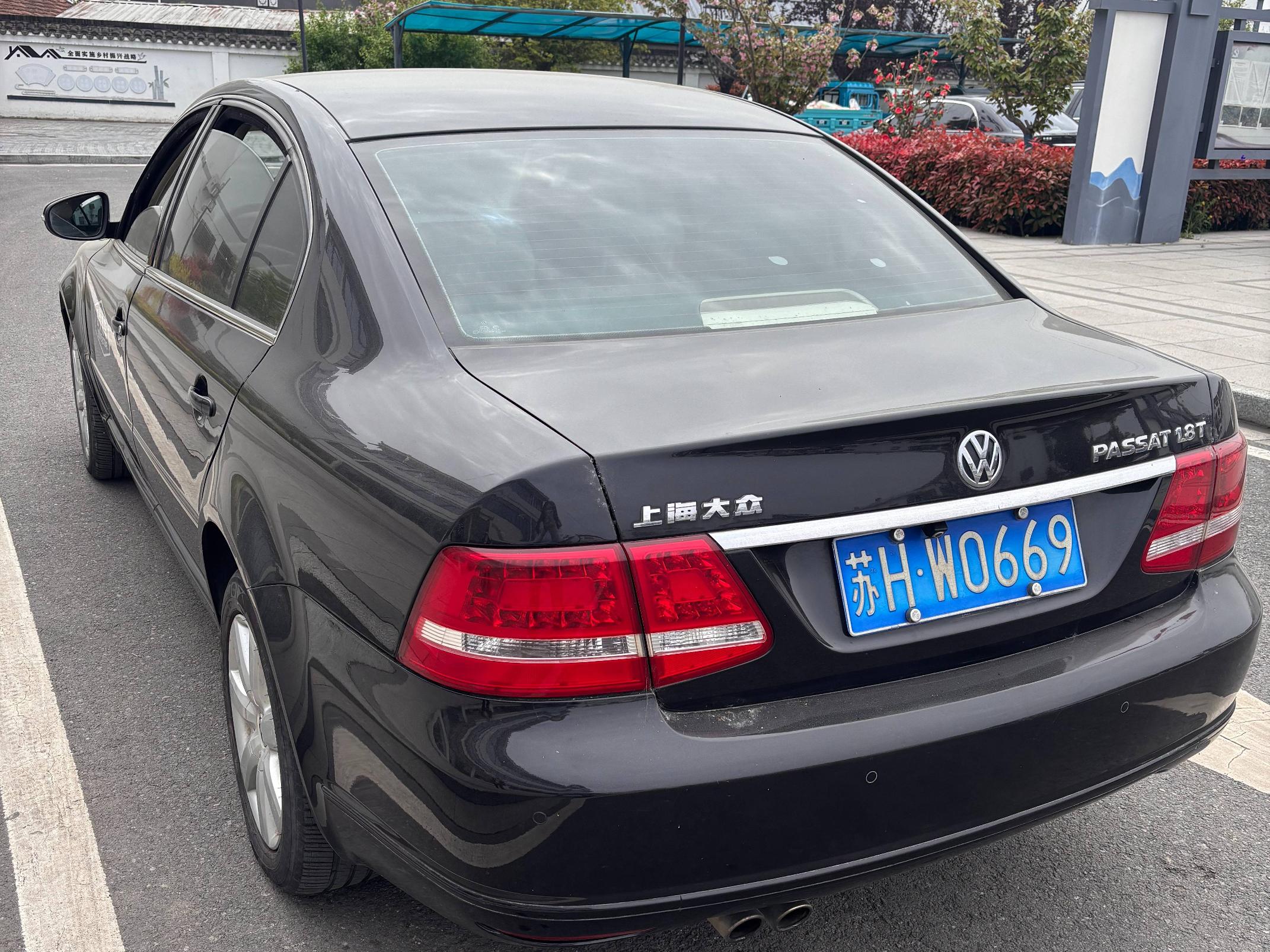 盱眙富淮资产投资有限公司公车（苏HW0669）转让(国资监测编号GR2026JS5001758)