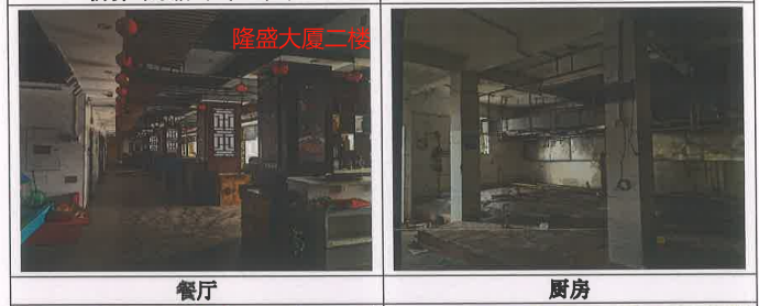 海口市美兰区海甸三东路8号隆盛大厦二楼招租