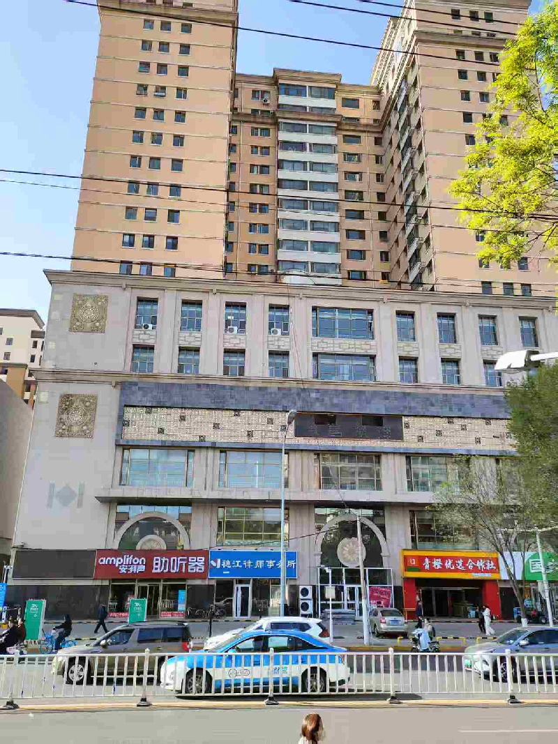 内蒙古农村商业银行股份有限公司呼和浩特中心支行持有的呼和浩特地区13宗抵债资产单独转让项目询价