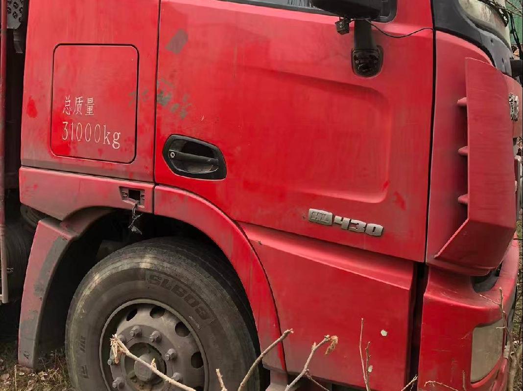 2台载货车（№XG2616）整体转让公告(国资监测编号GR2026JS4001754-2)