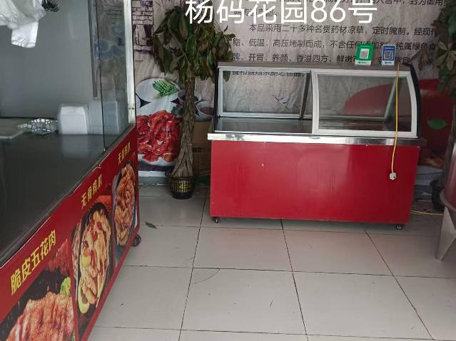 洪泽区杨码花园86号商铺招租公告