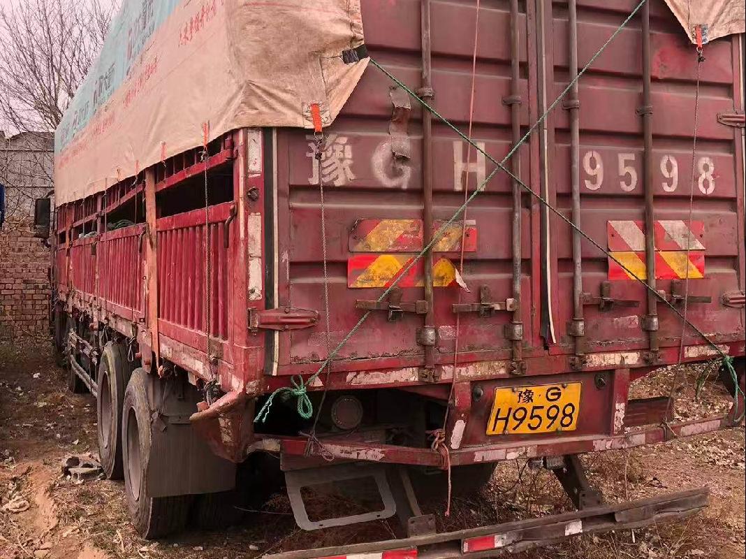 2台载货车（№XG2616）整体转让公告(国资监测编号GR2026JS4001754-2)