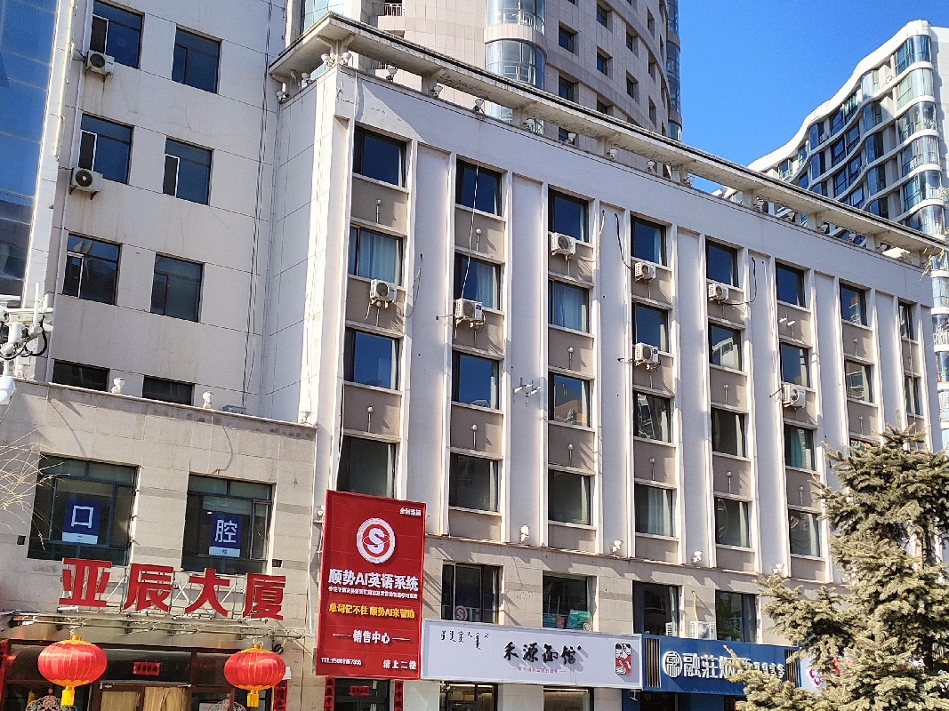 内蒙古农村商业银行股份有限公司呼和浩特中心支行持有的呼和浩特地区13宗抵债资产单独转让项目询价