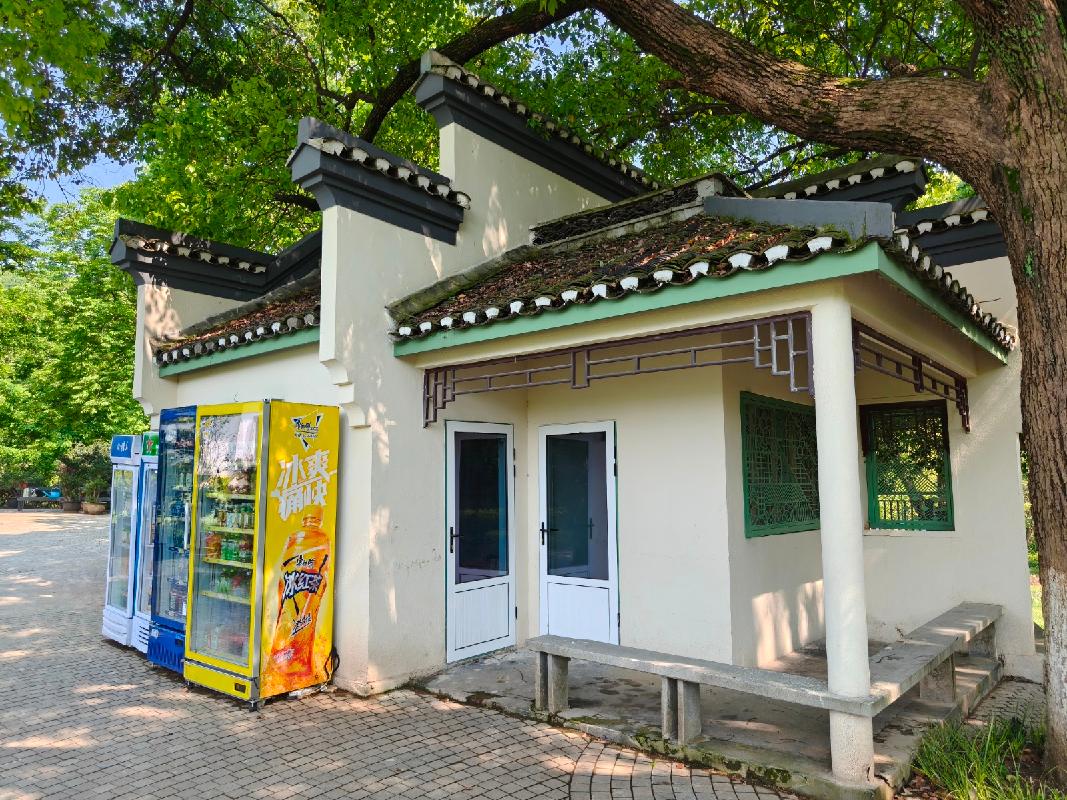 芜湖市鸠江区神山公园盆景园南侧公园配套用房出租公告(国资监测编号GR2026AH2001045)
