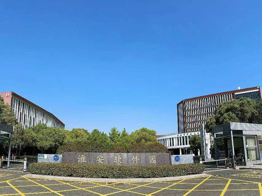 淮安软件园一期5号楼218室招租公告