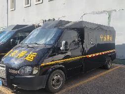 伊犁宁远保安武装守护押运有限公司一辆华东牌专项作业车（新FNY127）对外转让