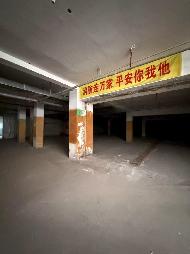 伊犁州财通位于伊宁市银城家苑四期3A底商-1层地下车库约2889.7㎡对外招租，租期三年