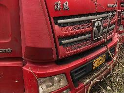 2台载货车（№XG2616）整体转让公告(国资监测编号GR2026JS4001754-2)