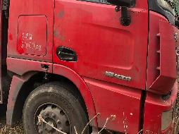 2台载货车（№XG2616）整体转让公告(国资监测编号GR2026JS4001754-2)