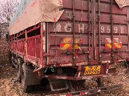 2台载货车（№XG2616）整体转让公告(国资监测编号GR2026JS4001754-2)