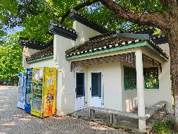 芜湖市鸠江区神山公园盆景园南侧公园配套用房出租公告(国资监测编号GR2026AH2001045)