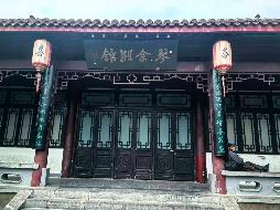 芜湖市镜湖区镜湖公园琴余别馆、归去来堂出租（第二次）公告(国资监测编号GR2026AH2002247)