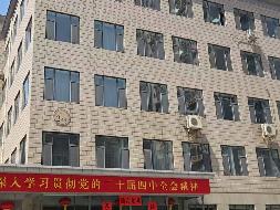 呼和浩特市新城区新华大街107号(原新华大街3号)办公场所房屋、车位整体公开招租（年租金底价2524246.32元（含税），租期10年起）(国资监测编号GR2026NM1002326-2)