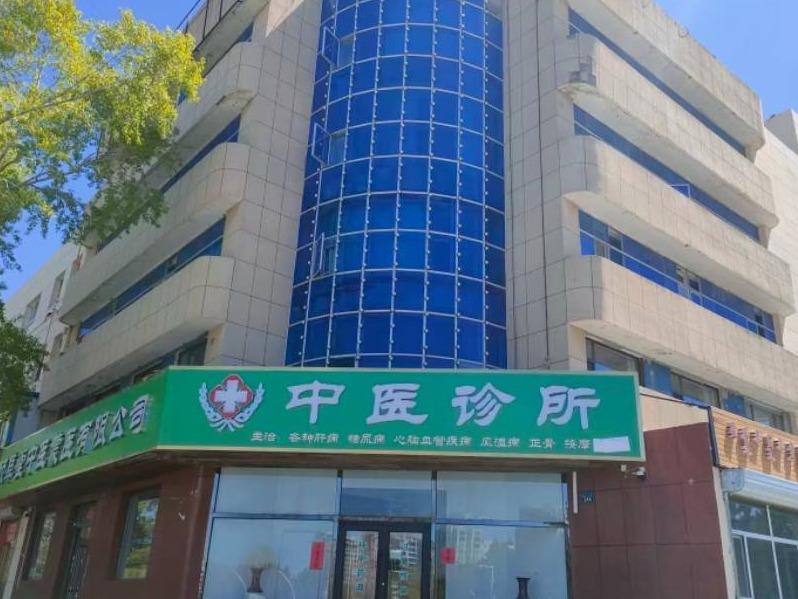 内蒙古银行锡盟分行持有的20宗房产单独转让项目