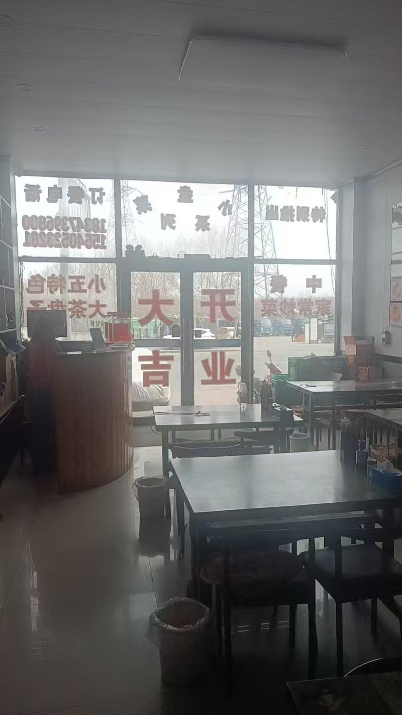 内蒙古自治区通辽市霍林郭勒市静湖南路2号公交园区3-商铺4及地下室4整体出租(年租金35000元，租期3年）(国资监测编号GR2026NM1001975)