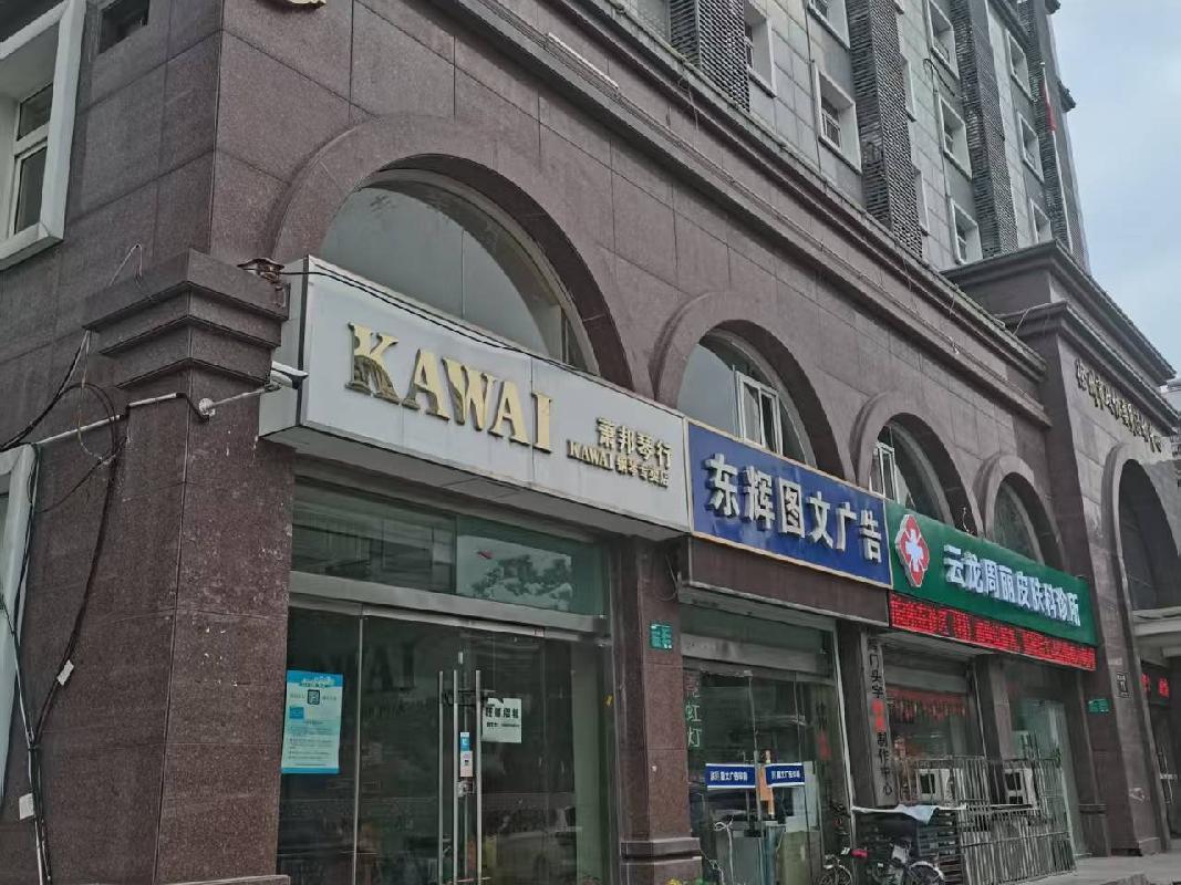 江苏徐州市民主南路11号政协委员活动中心1#710、712招租项目公告