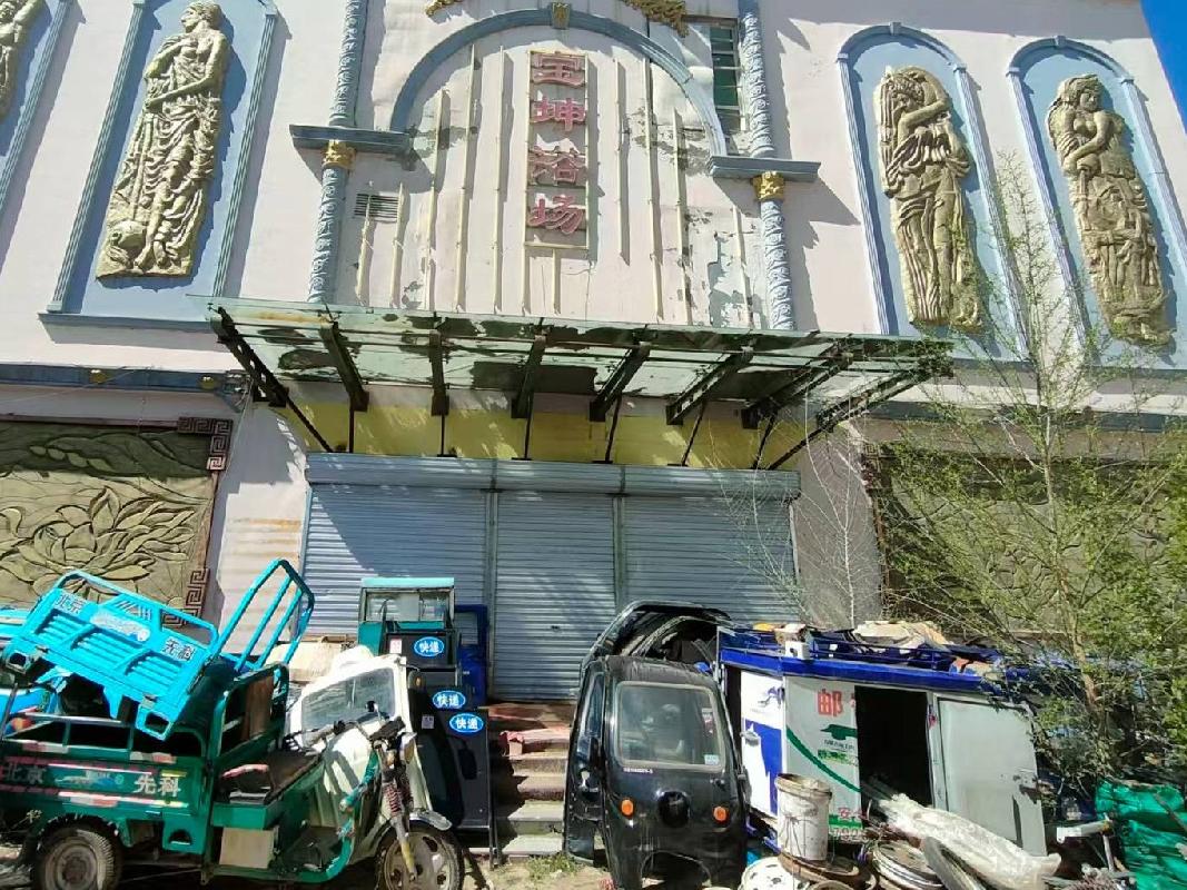 内蒙古银行锡盟分行持有的20宗房产单独转让项目