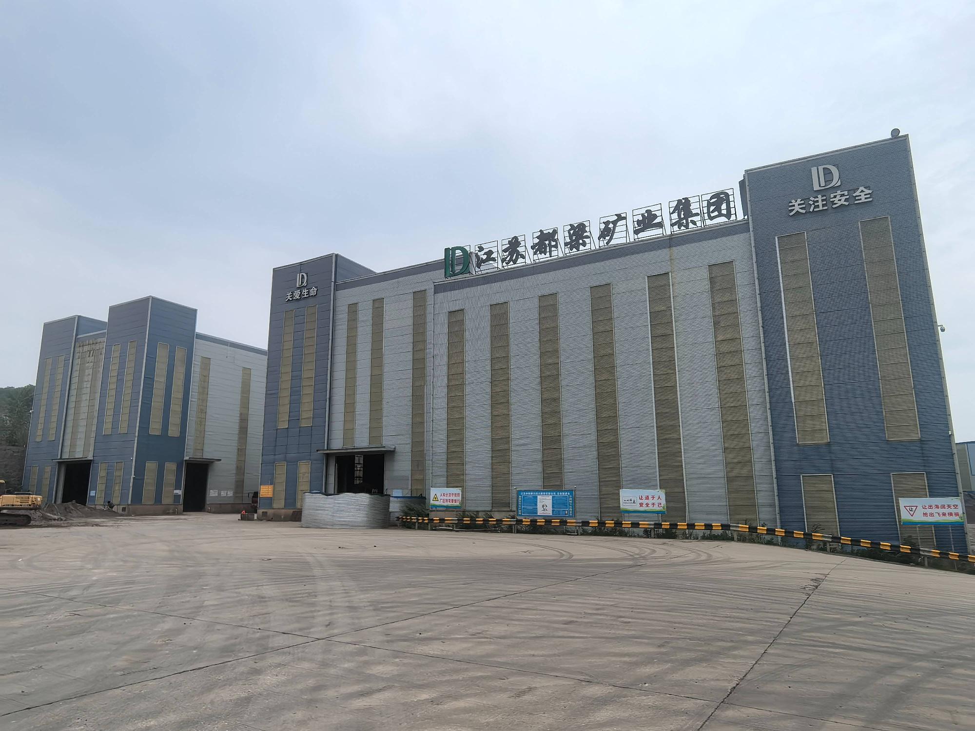 淮安市盱眙县疏港公路都梁甘泉新型建材石料加工生产线 及相关配套设施出租(二次挂牌)(国资监测编号GR2026JS5001806-2)