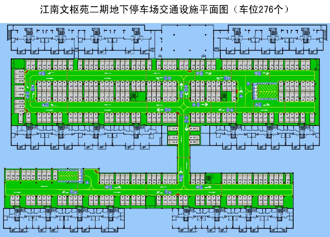 包头市昆区钢铁大街108号江南文枢苑二期B82号地下停车位转让
