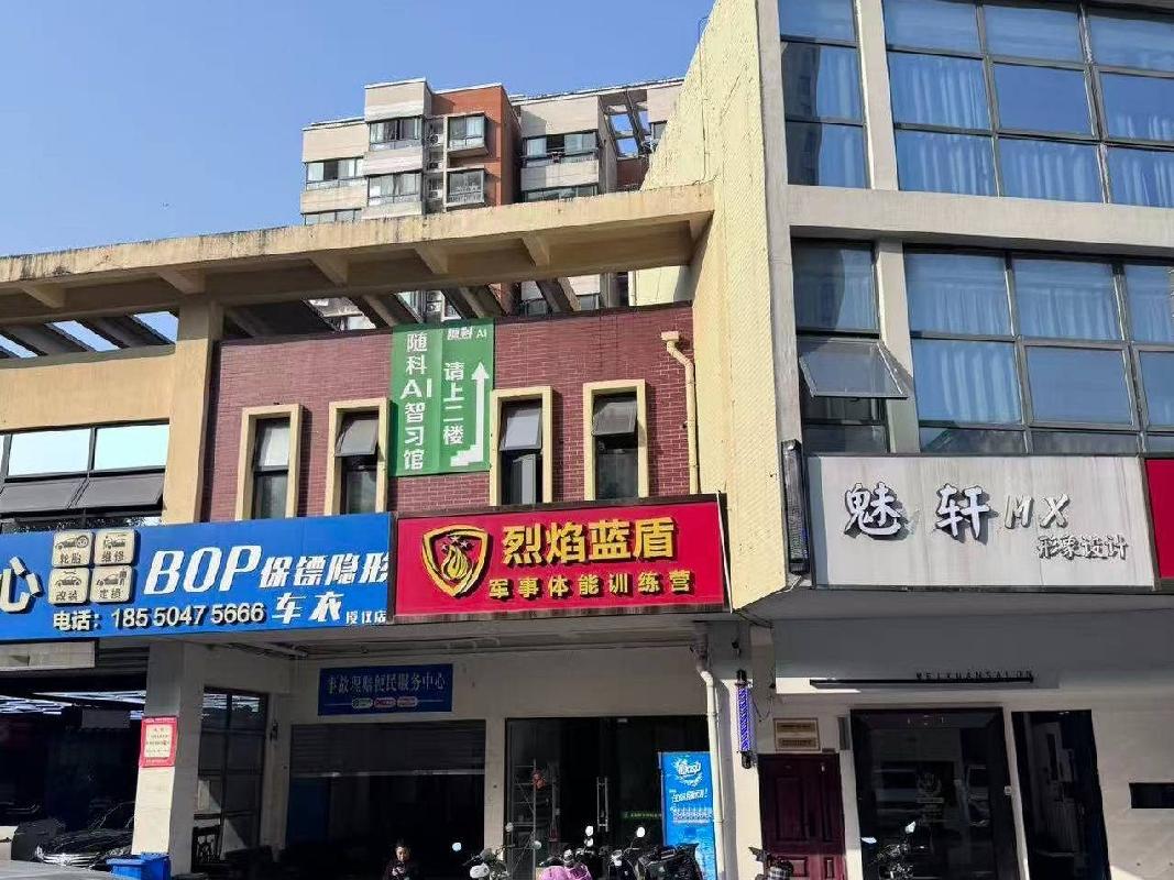位于苏州工业园区东兴路商业街1套商铺（东兴路108号）第二次公开转让