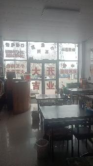 内蒙古自治区通辽市霍林郭勒市静湖南路2号公交园区3-商铺4及地下室4整体出租(年租金35000元，租期3年）(国资监测编号GR2026NM1001975)