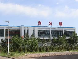 鄂尔多斯某煤矿公司100%股权转让项目招商询价