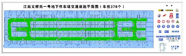 包头市昆区钢铁大街108号江南文枢苑一期333号地下停车位转让(国资监测编号GR2026NM1001953)