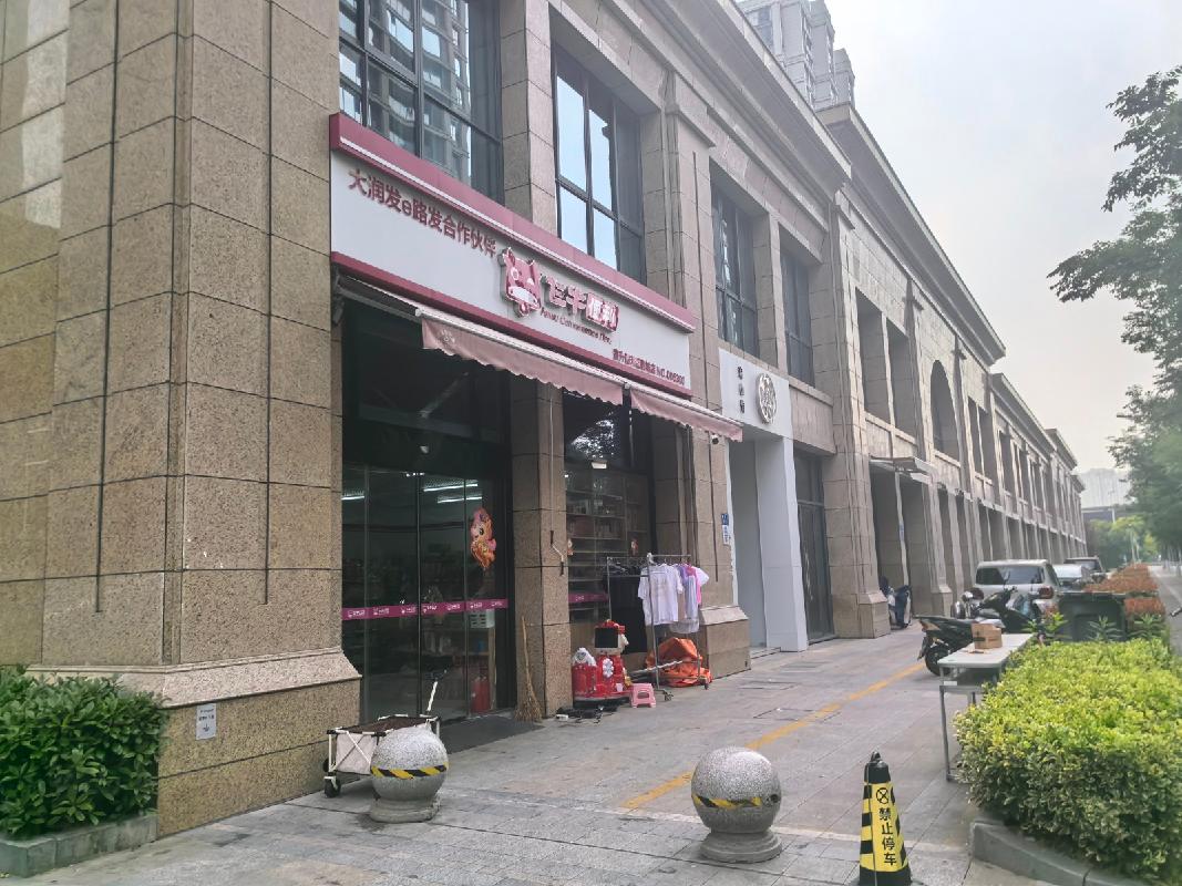 常州市钟楼区星韵城24幢1号房产转让公告(国资监测编号GR2026JS2001929)