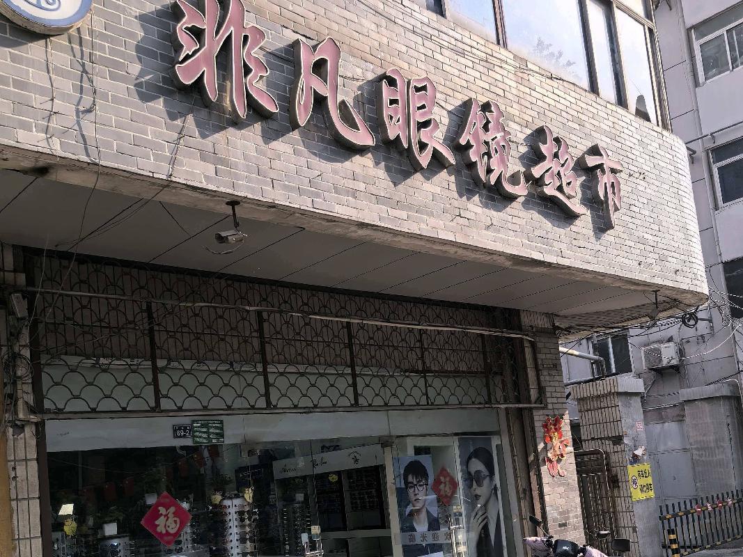 江苏徐州云龙区青年东路营业房一层西部招租项目公告