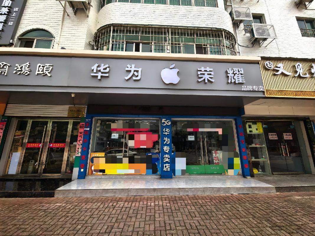池州市贵池区秀山通达广场、秋浦中路、清溪雅居小区、山泉家园小区共5处商业房产出租公告