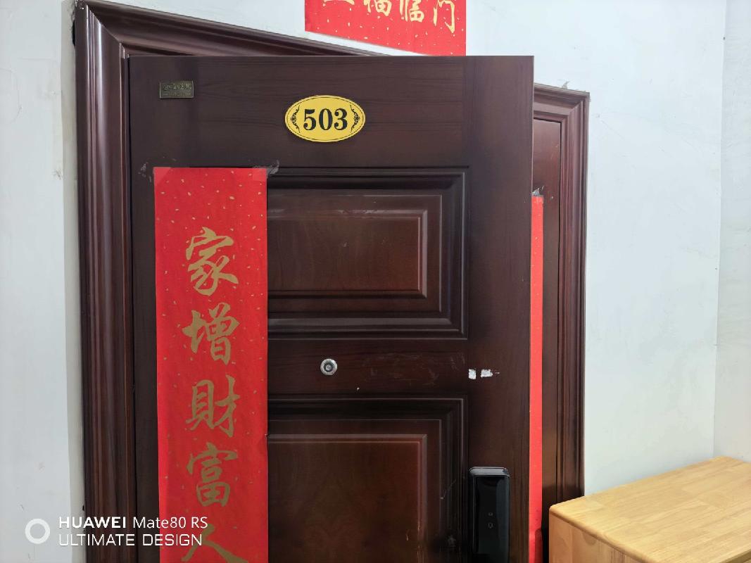 鄂尔多斯市康巴什区铭鑫尊园小区11号楼1单元6套房产分别招租（鄂尔多斯市康巴什区泽康资产管理有限公司）