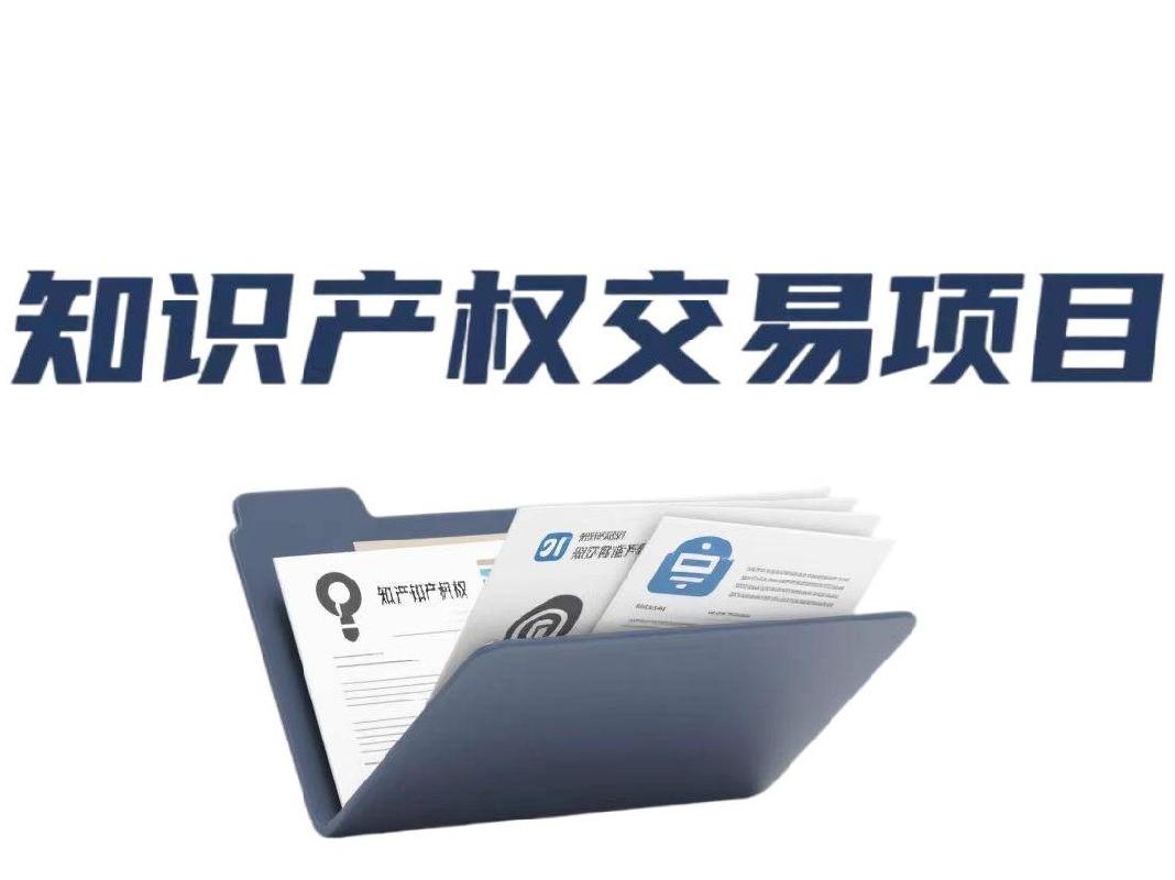 常州大连理工大学智能装备研究院“一种兰炭废水预处理系统及方法”专利转让公告