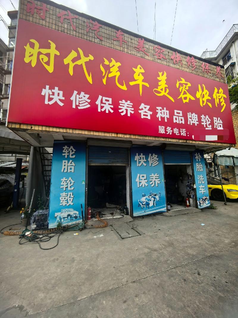 芜湖市镜湖区轮渡路9号房产出租公告(国资监测编号GR2026AH2001077)